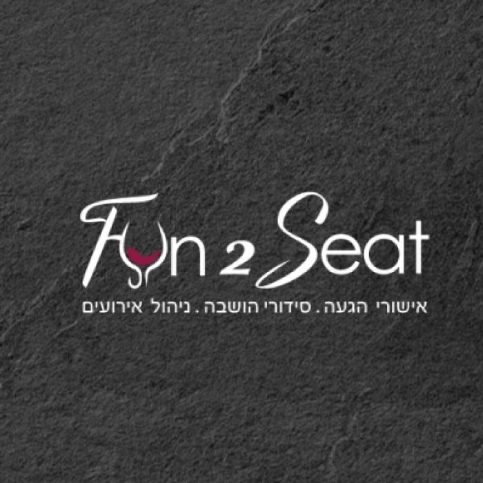 FUN 2 SEAT