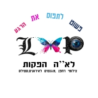 לאה הפקות