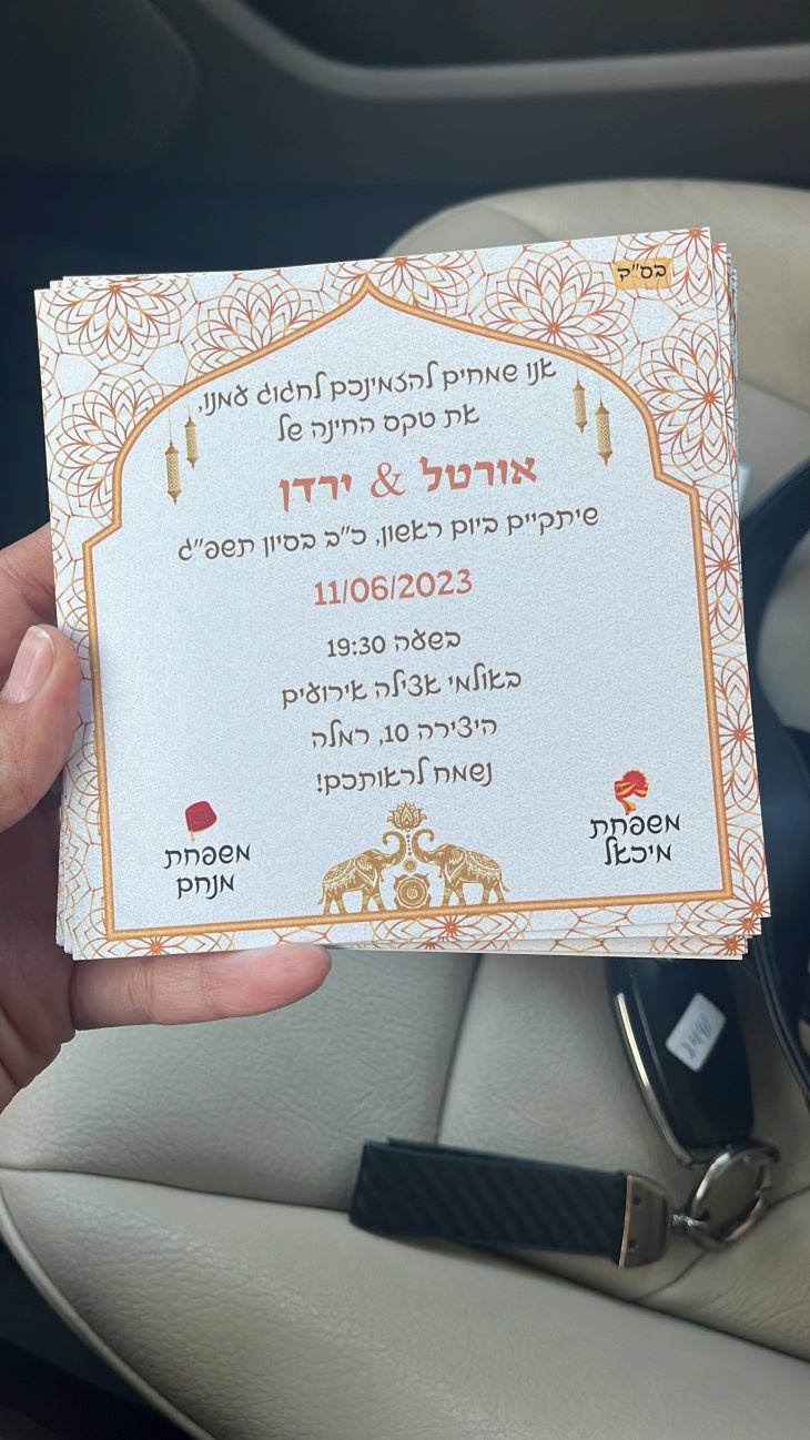 קניון הדפוס כפר סבא