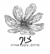 צוף - פרחים ועיצוב אירועים