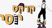 קרקסיוסי