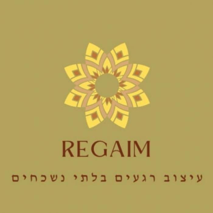 Regaim עיצוב אירועים