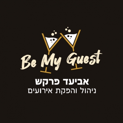 אביעד פרקש | Be My Guest