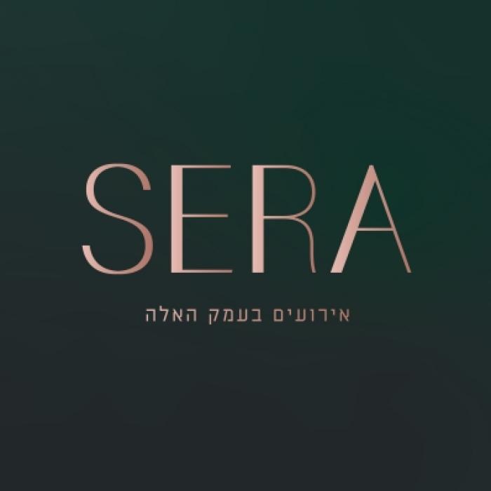 סרה גן אירועים - עמק האלה - SERA