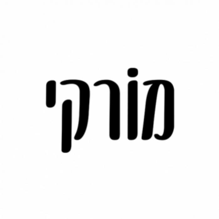 מורקי