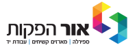 אור הפקות