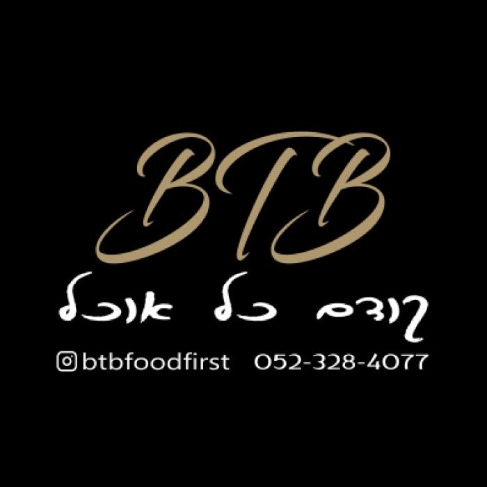 BTB food first קודם כל אוכל