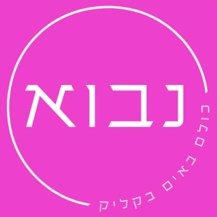 לוגו של העסק