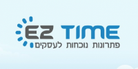 איזי טיים - פתרונות נוכחות לעסקים