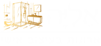 אליה ארונות אמבטיה בעיצוב אישי 