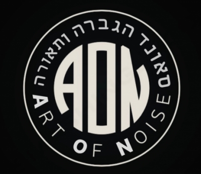 A.O.N סאונד הגברה ותאורה