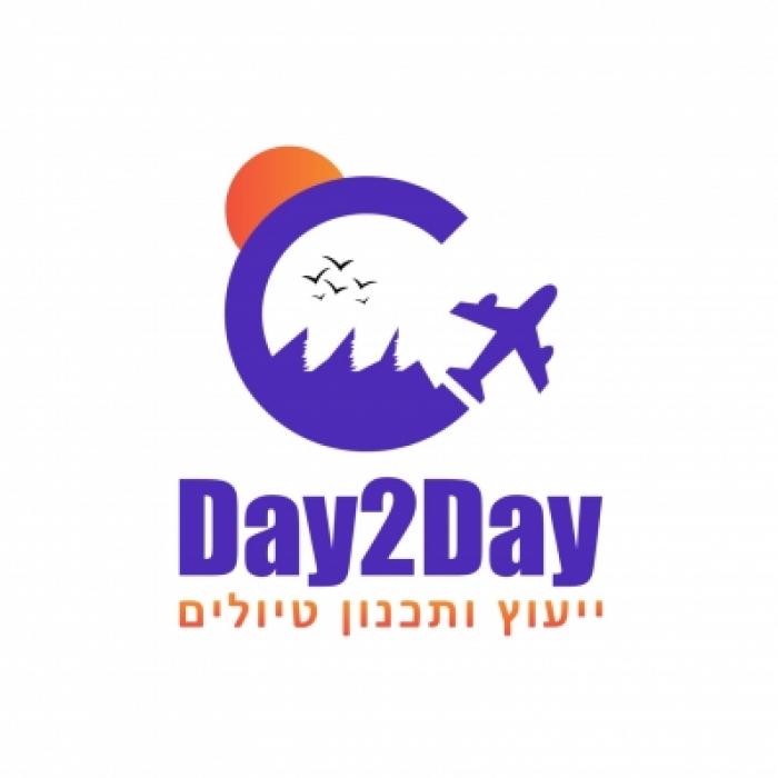 Day2Day ייעוץ ותכנון ירח דבש