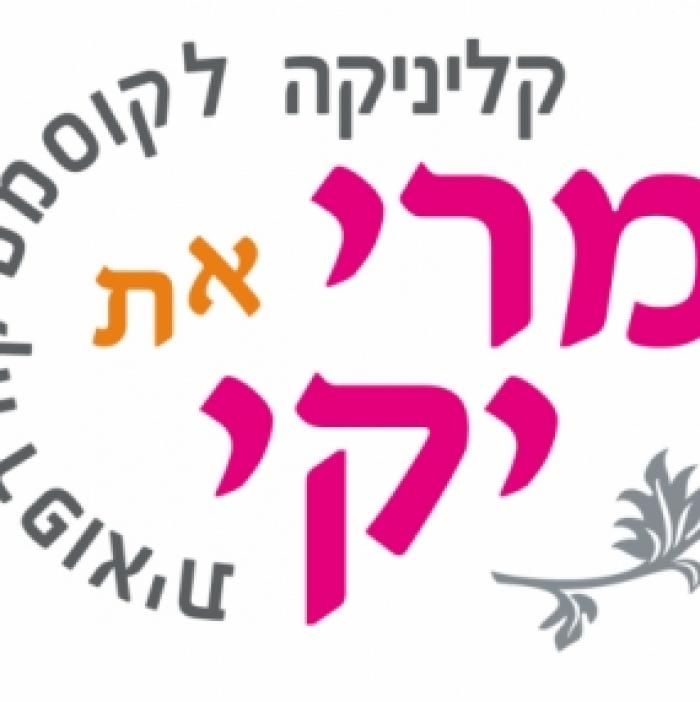 מרי את יקי קוסמטיקה רפואית