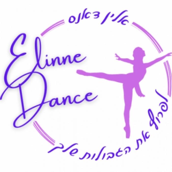 אלין דאנס Elinne Dance