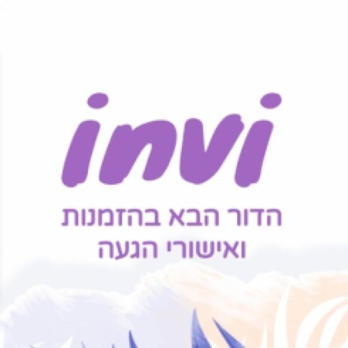 invi - הזמנות ואישורי הגעה