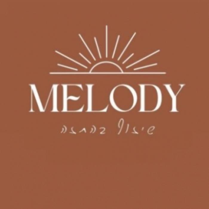 שובל אלזה, MELODY שיזוף בהתזה