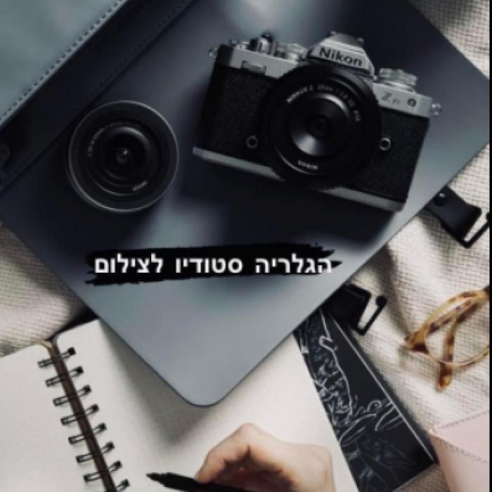 גלריה צילום אירועים