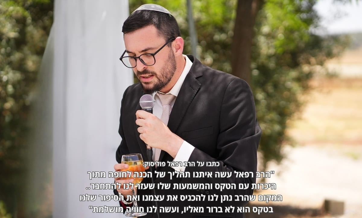 תמונה מספר 2