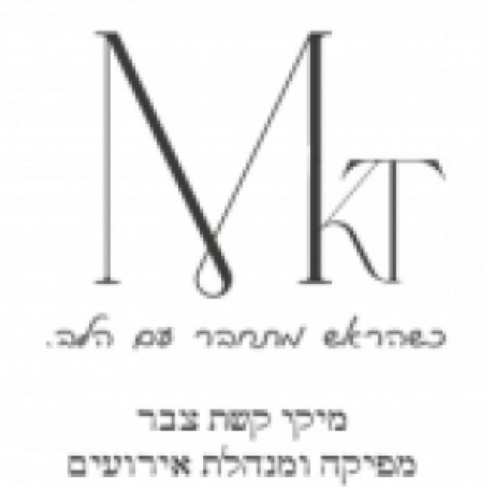 ניהול והפקת אירועים MKT