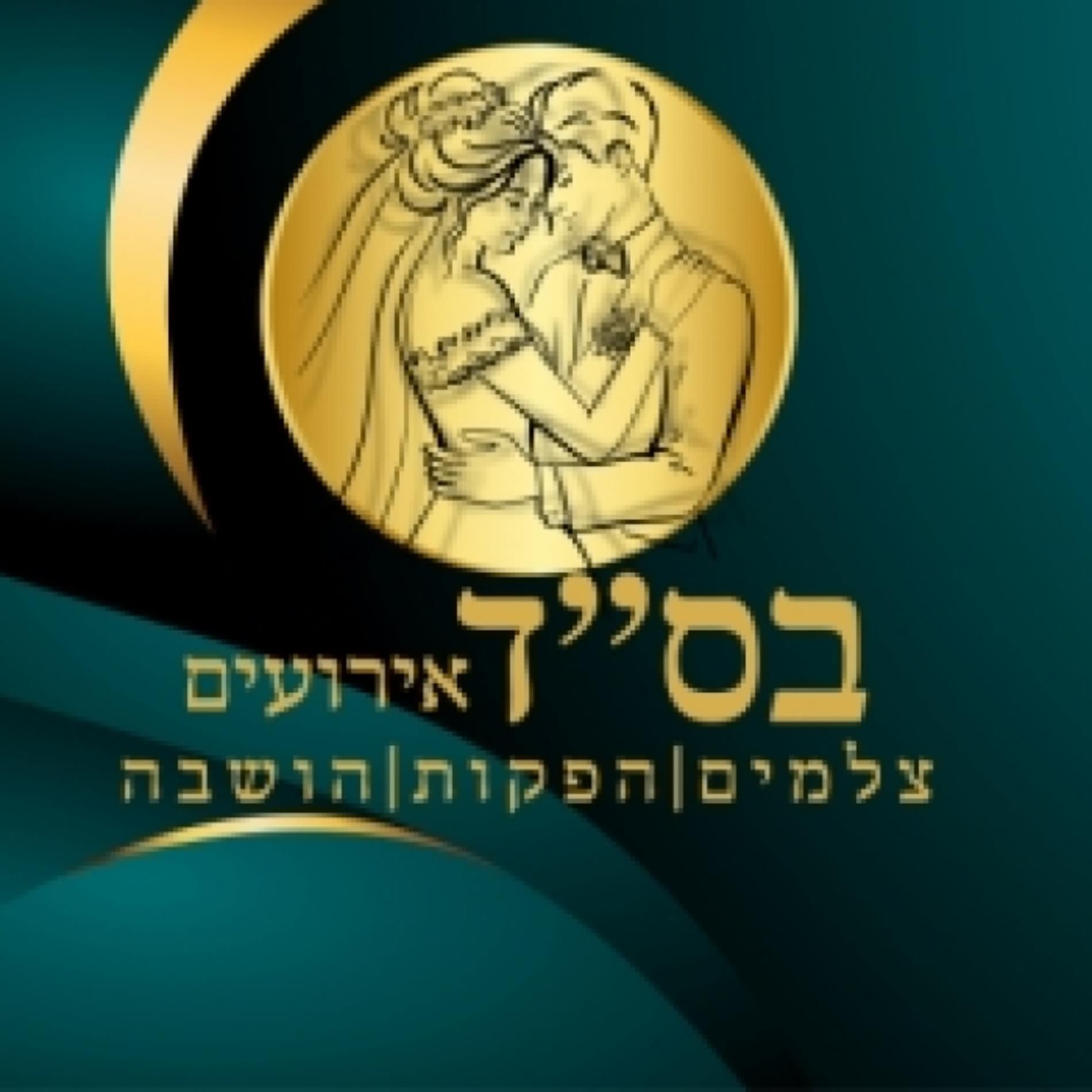 בס