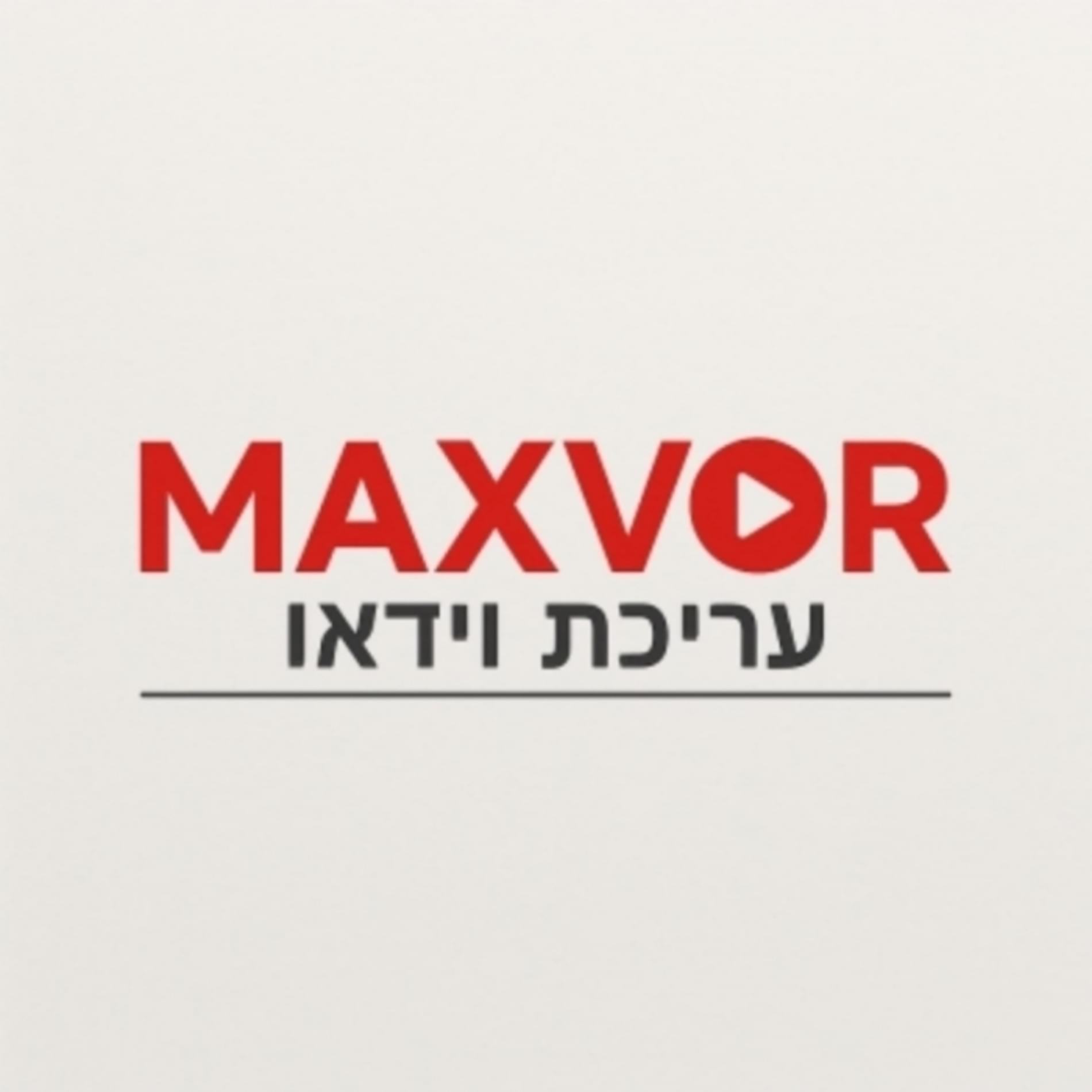 MAXVOR צלם וידאו | עורך וידאו | צלם קליפים