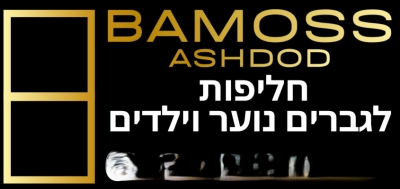 באמוס אשדוד