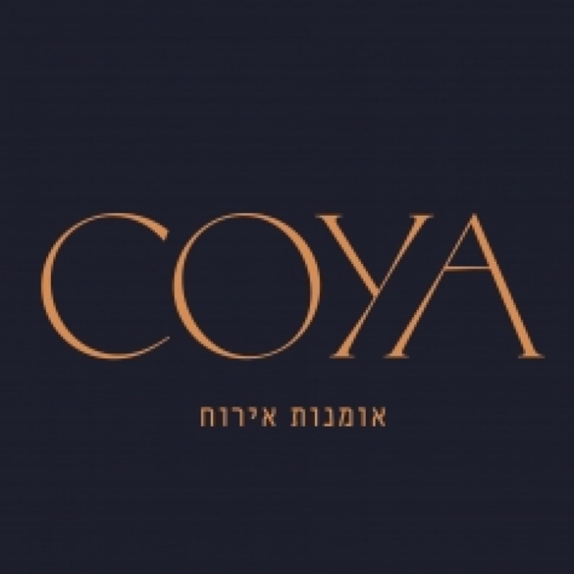 קויה - מתחם אירועים - Coya Events