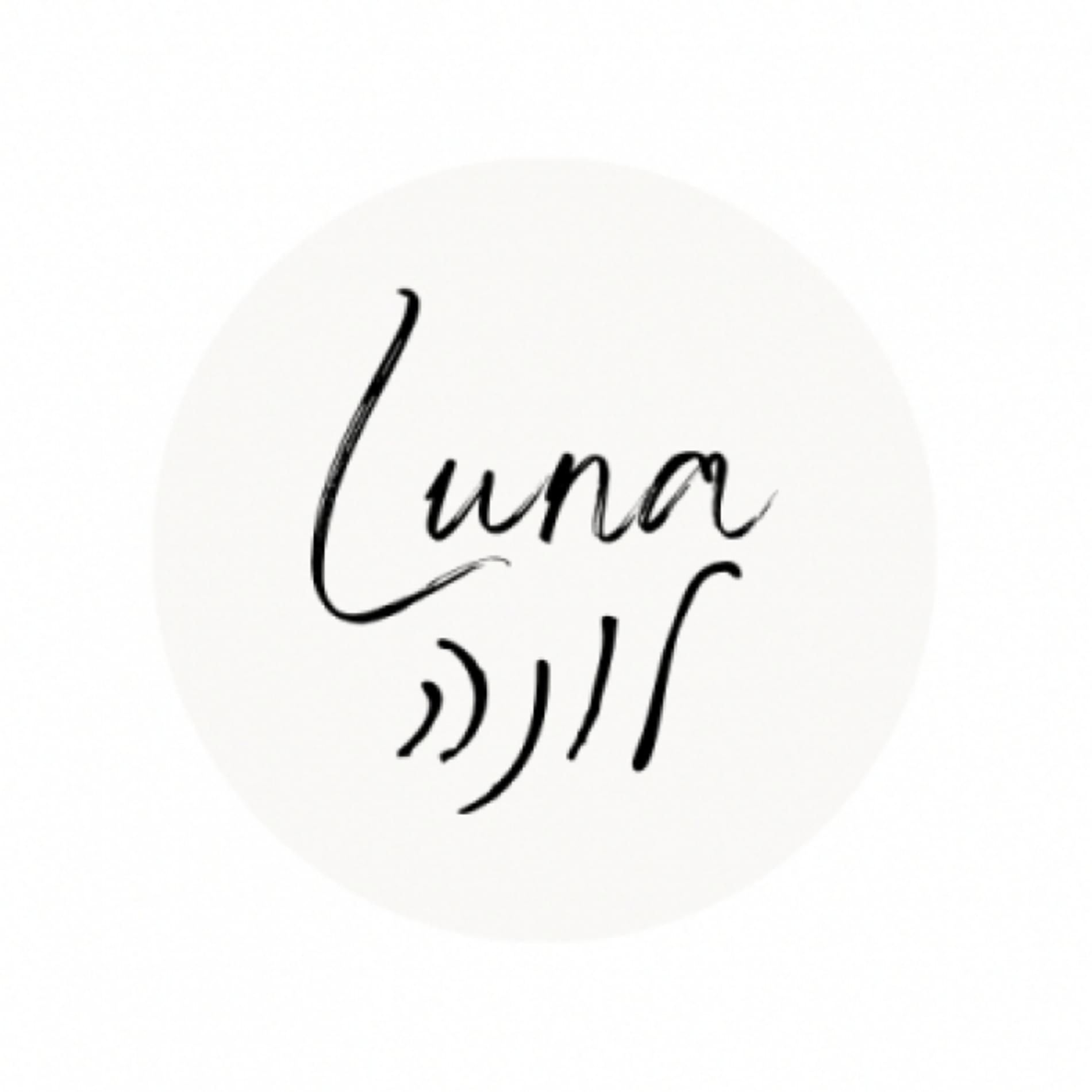 לוּנה | Luna