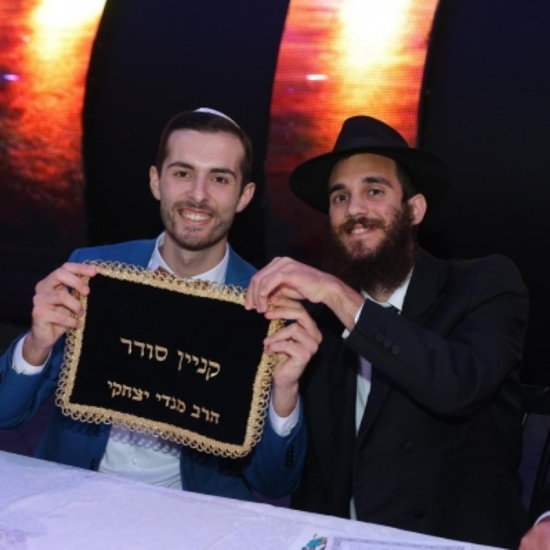 הרב מנדי יצחקי