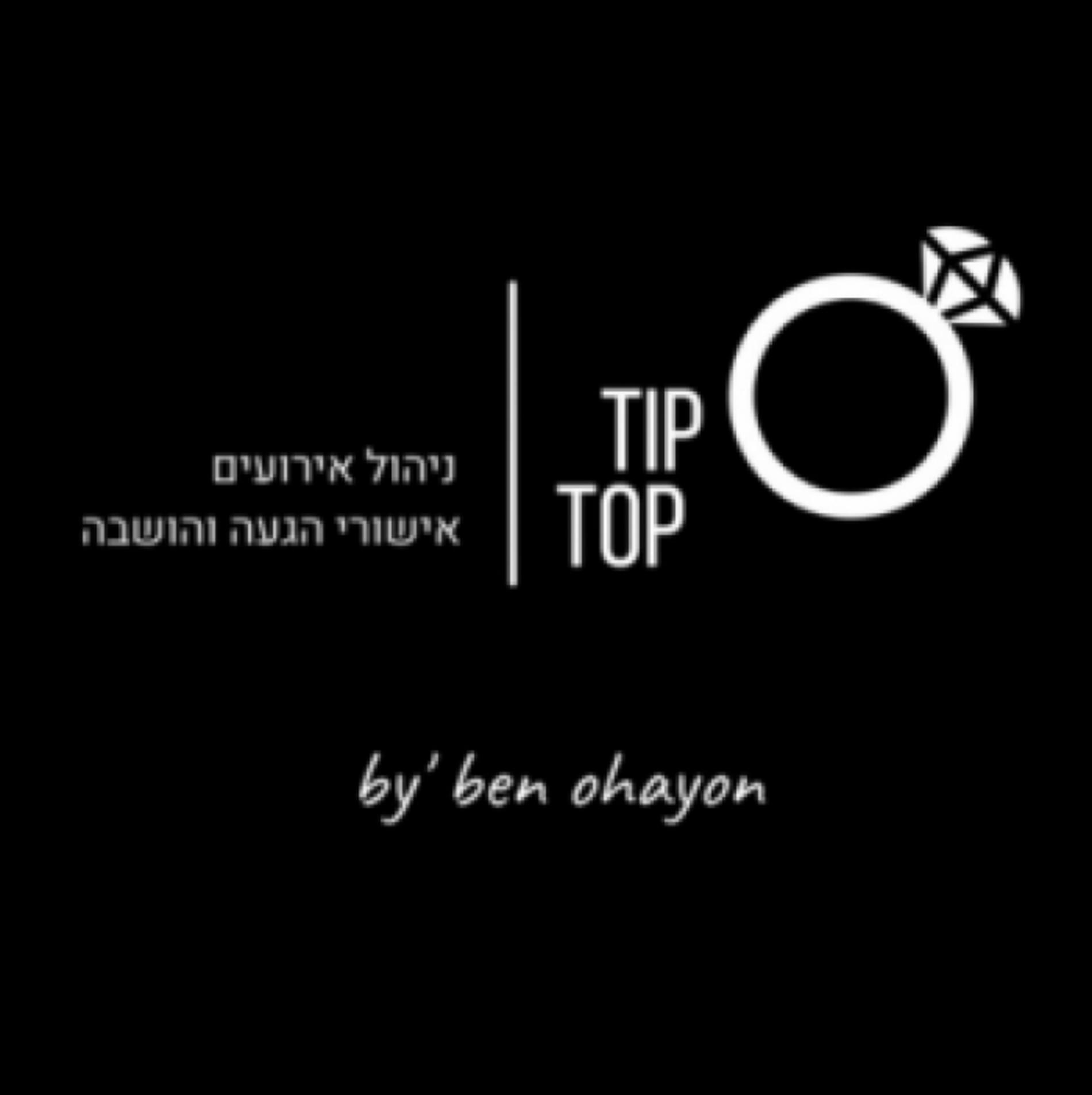 TIP TOP ניהול אירועים