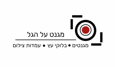 מגנט על הגל