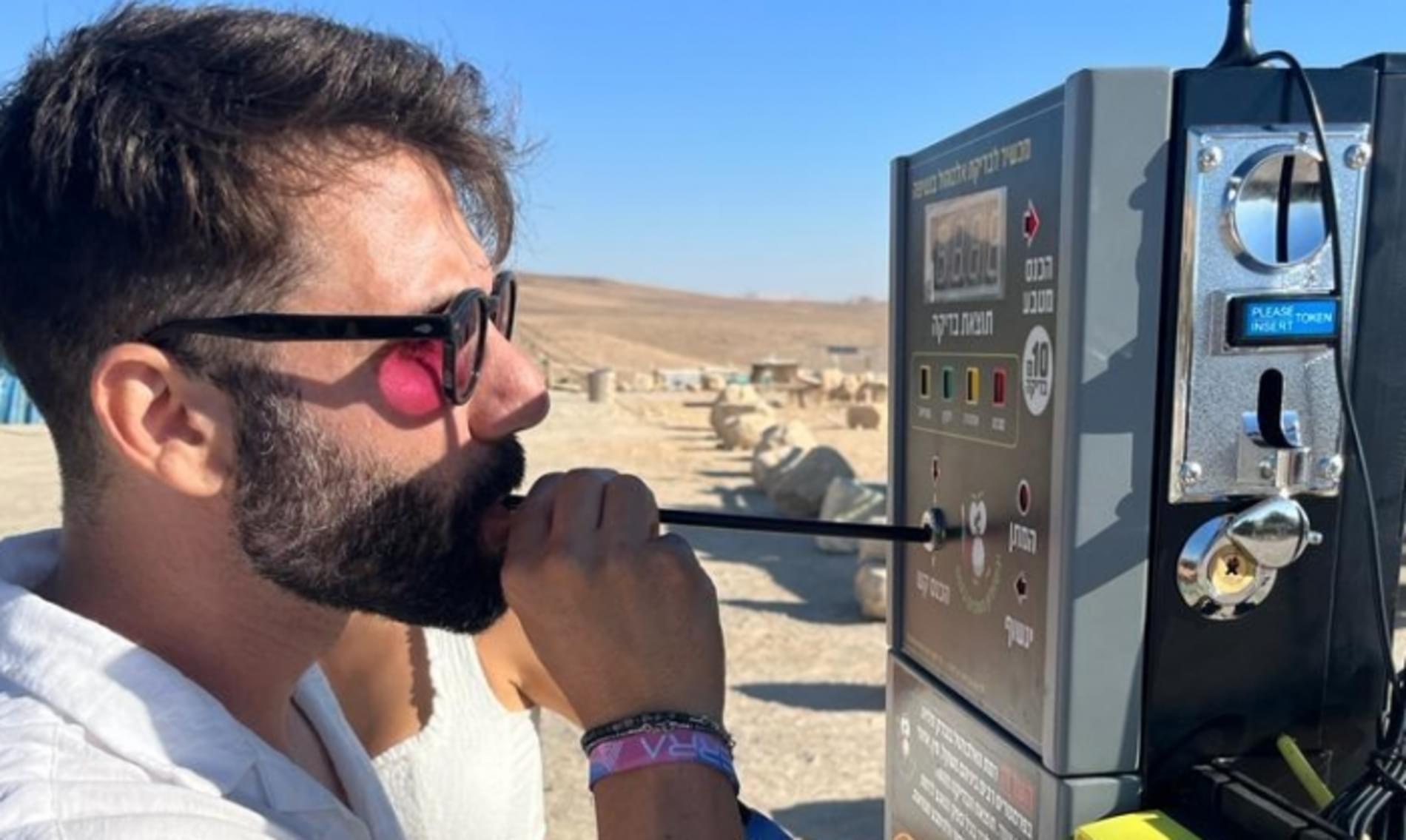 מחזירים את האורחים הביתה בשלום!