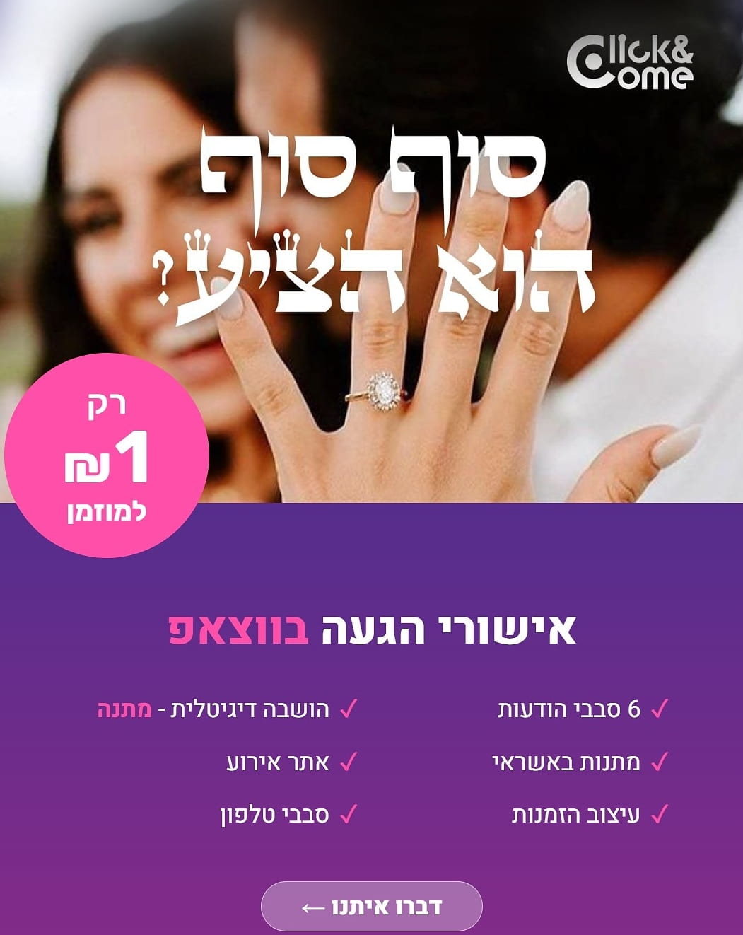 תמונה מספר 1