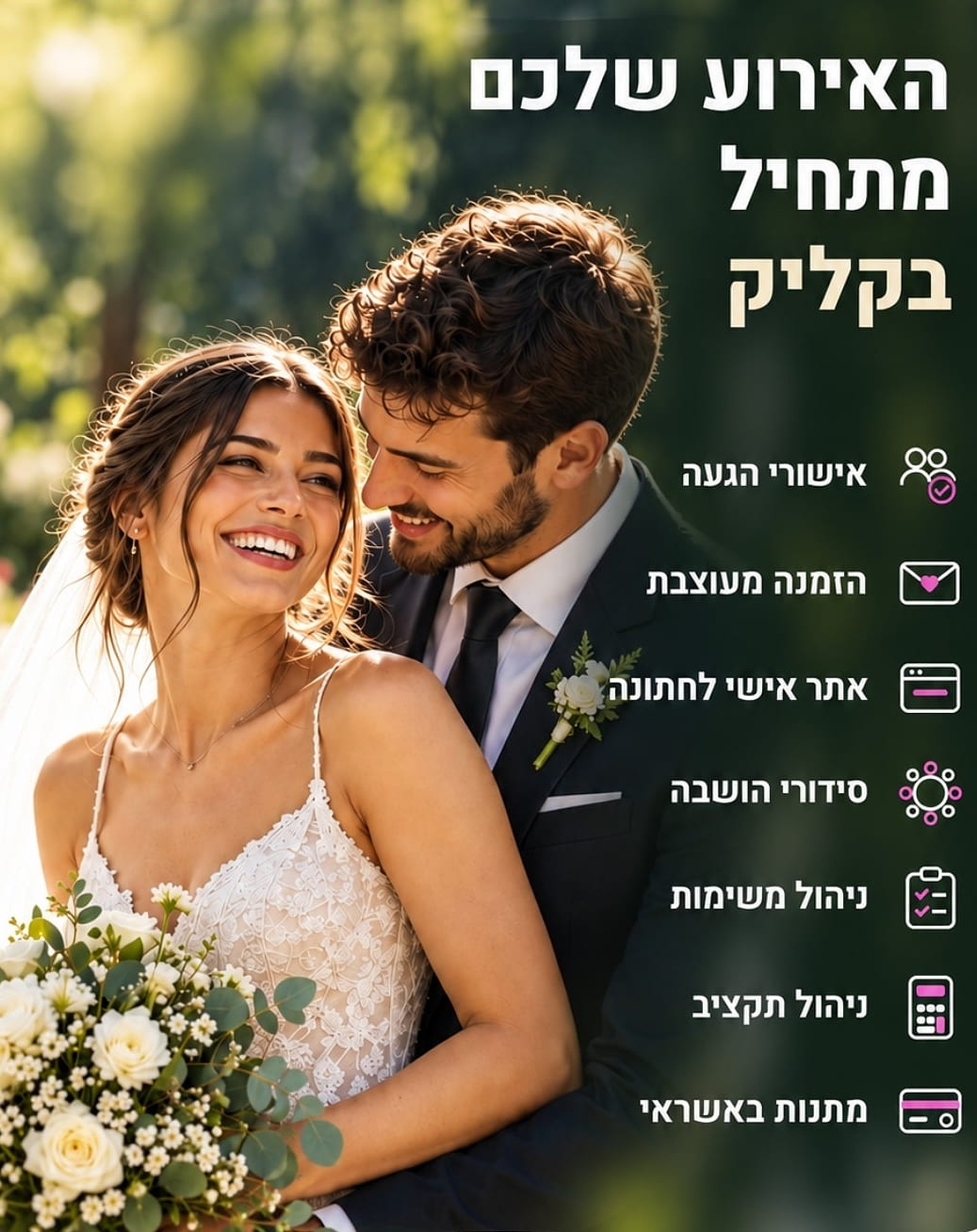 תמונה מספר 2