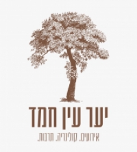 יער עין חמד