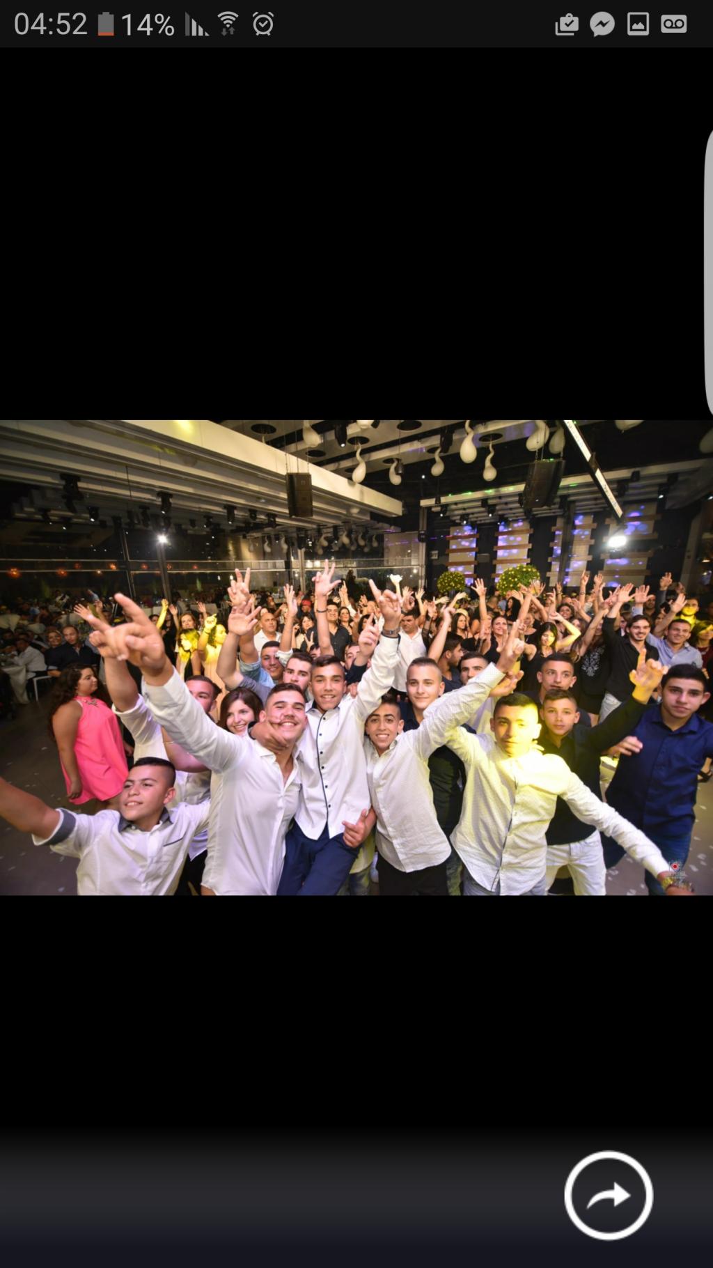 חוות דעת של קרן על !ZE DJ מושיקו שטרן - אמיר פוינט - קולי