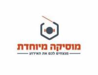 מוסיקה מיוחדת