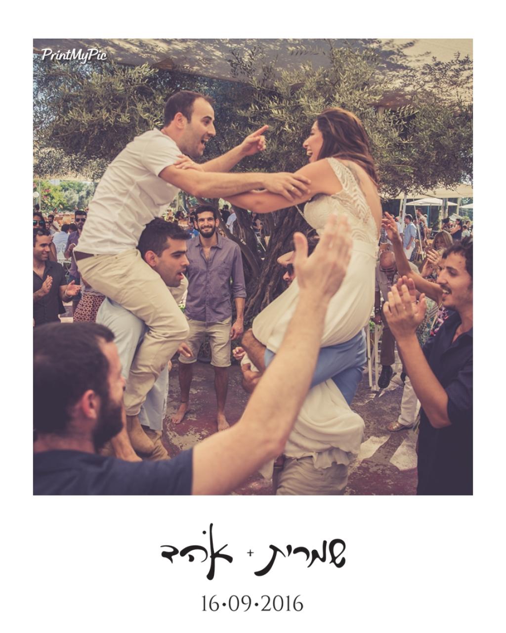 חוות דעת של Shimrit על כפיר שלי