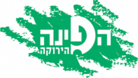 הפינה הירוקה