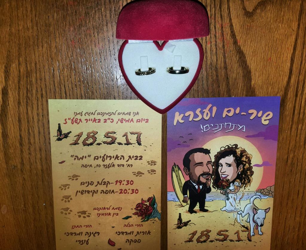 חוות דעת של Shir על פרי פרינט – הזמנות לחתונה