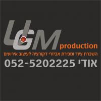 UGM-השכרת ציוד ומכירת דקורציה לעיצוב אירועים