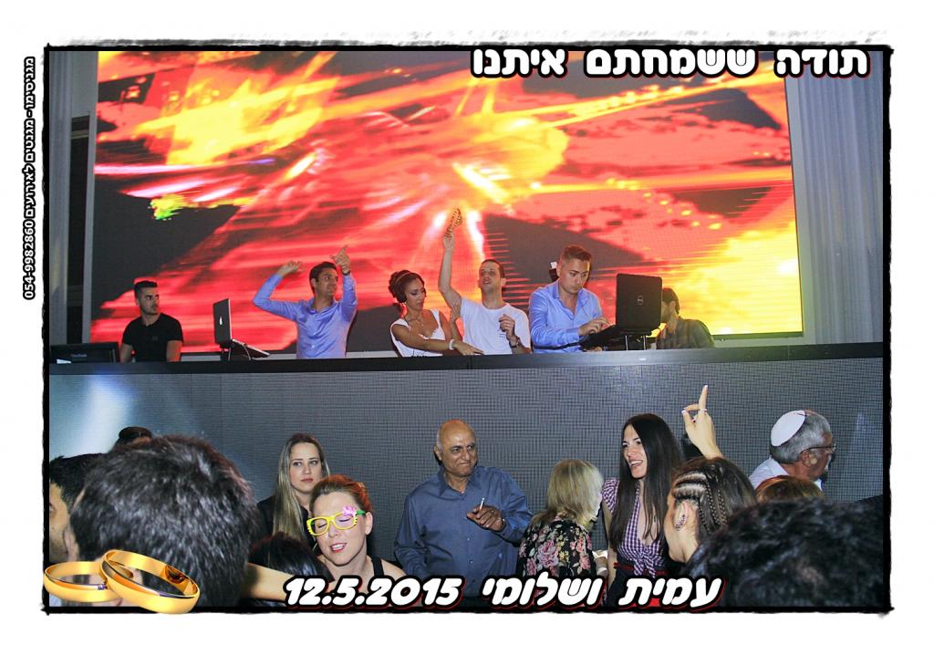 חוות דעת של Amit על DJ גידי אסייג