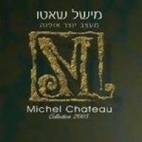 MICHEL CHATEAU