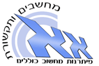 א.א מחשבים ותקשורת