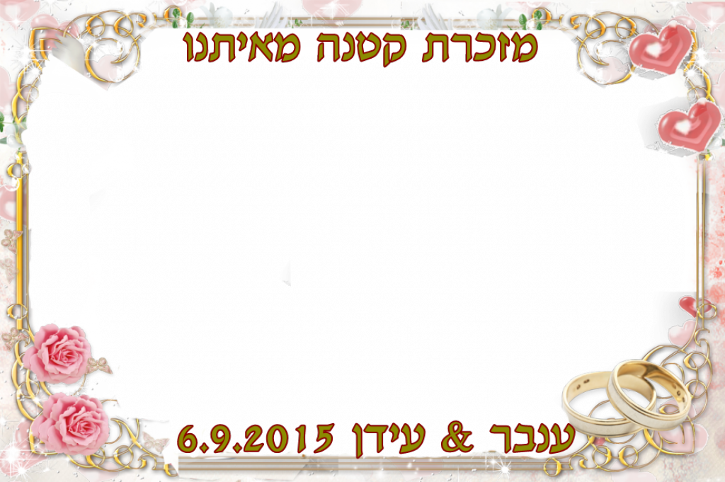 חוות דעת של Idan על מגנטוש