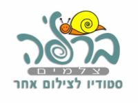 ברלה צלמים