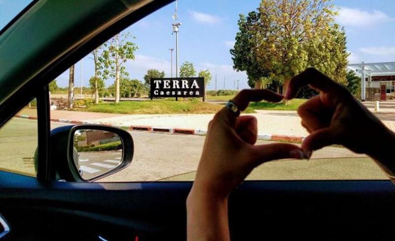 חוות דעת של אפרת ותומר קליף על טרה קיסריה - TERRA