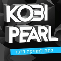 קובי פרל | Kobi Pearl