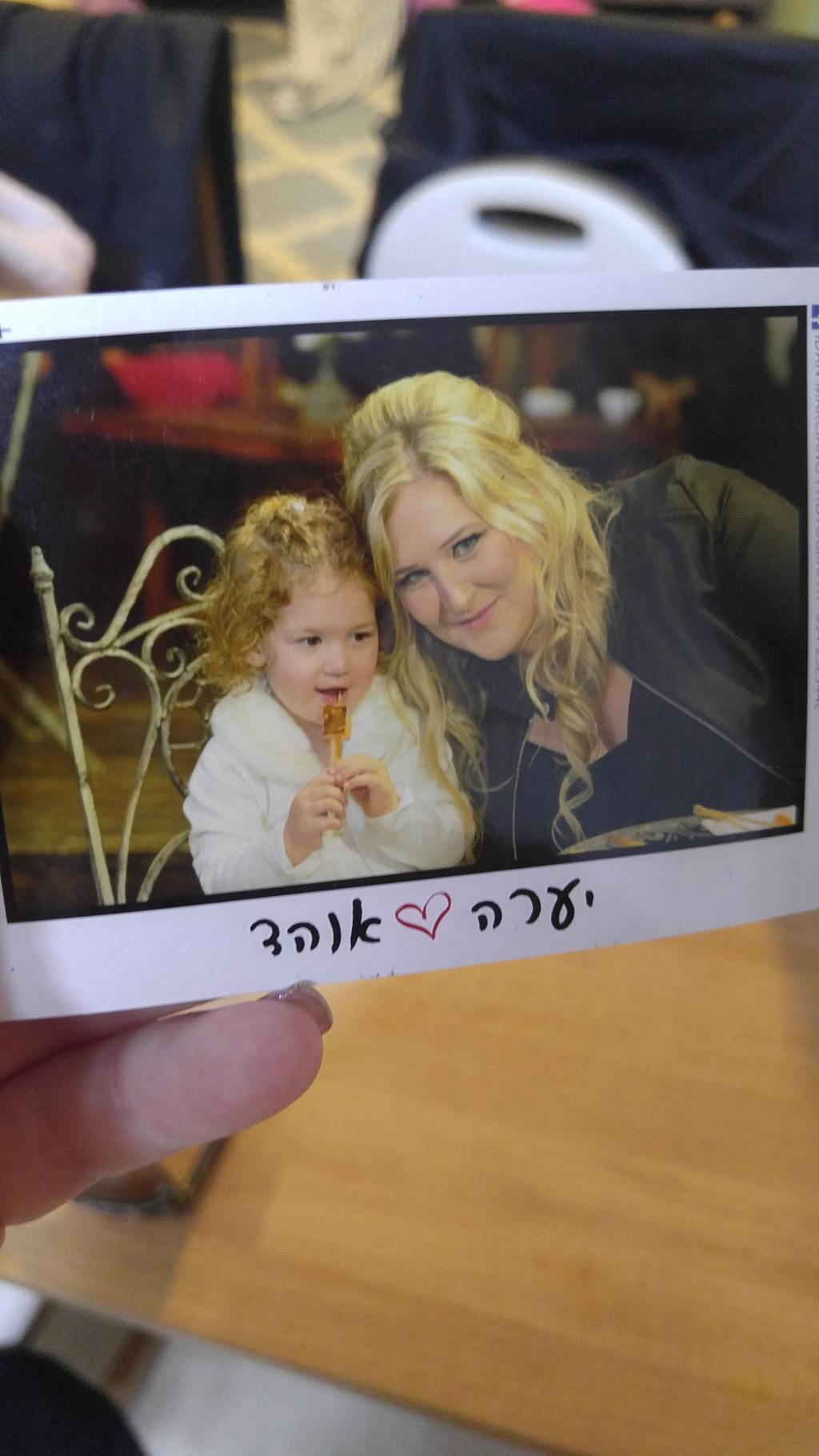 חוות דעת של ayelet.gal.01 על .Matilda | Makeup. Hair. Beautiful