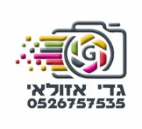 גדי אזולאי